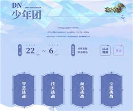 天龙八部私服路由器架设外网。